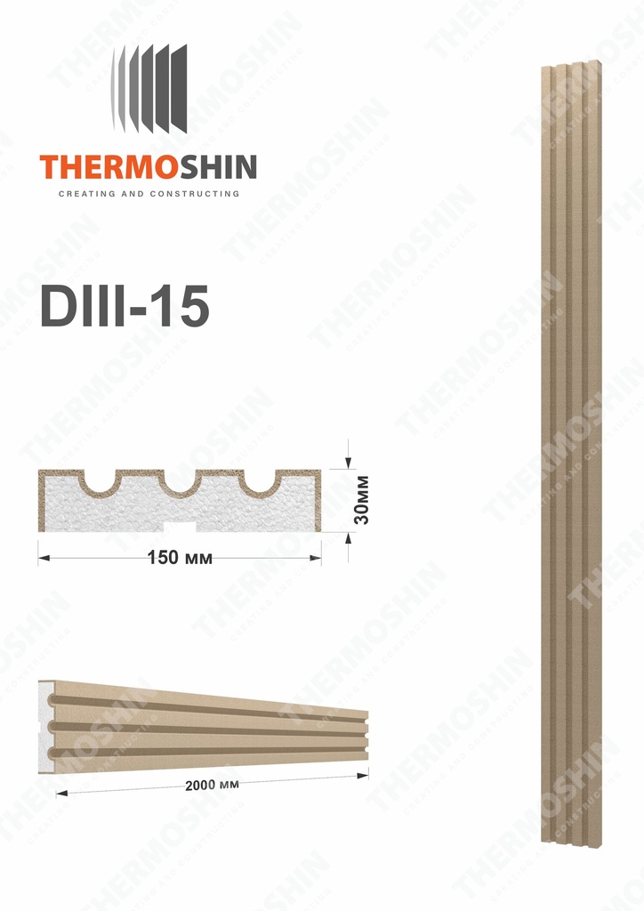 [DIII-15] DIII (15)