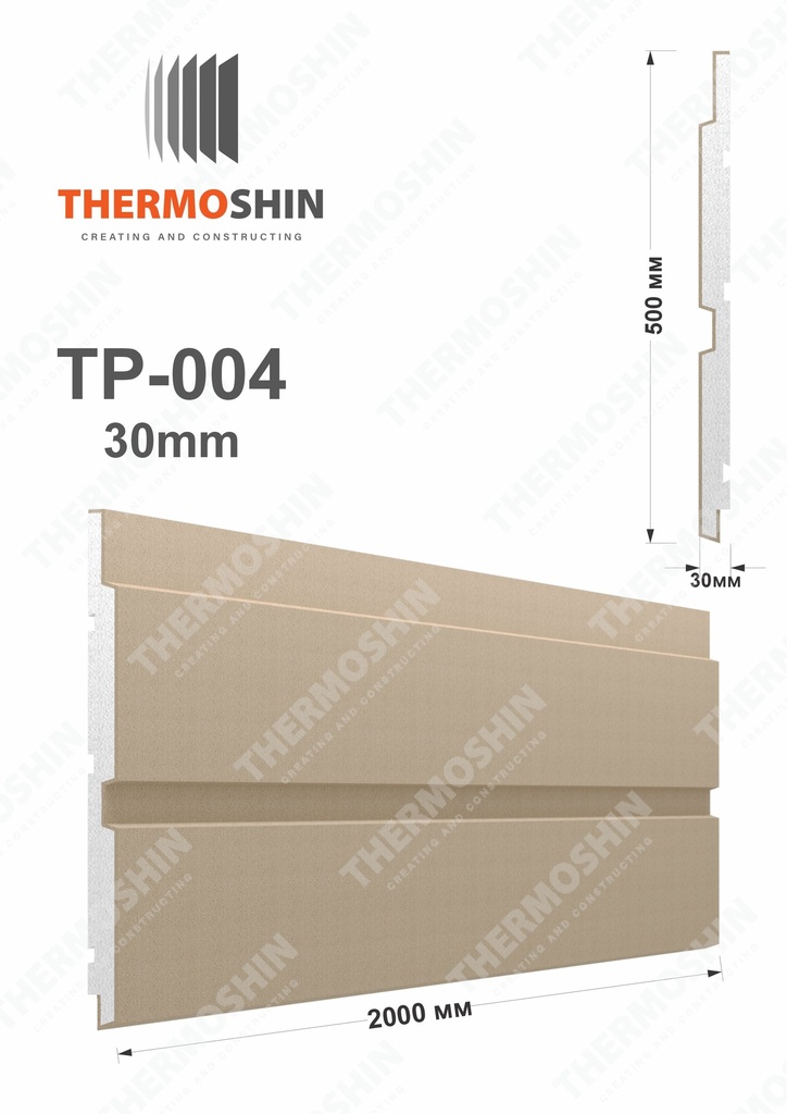 Thermopanel TP-004