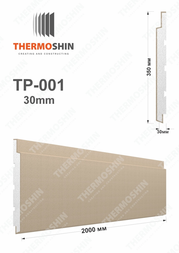 Thermopanel TP-001