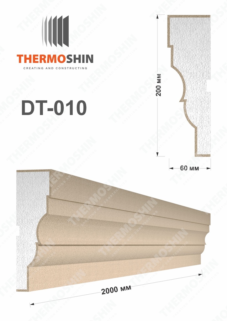 [DT-010] DT-010 20cm