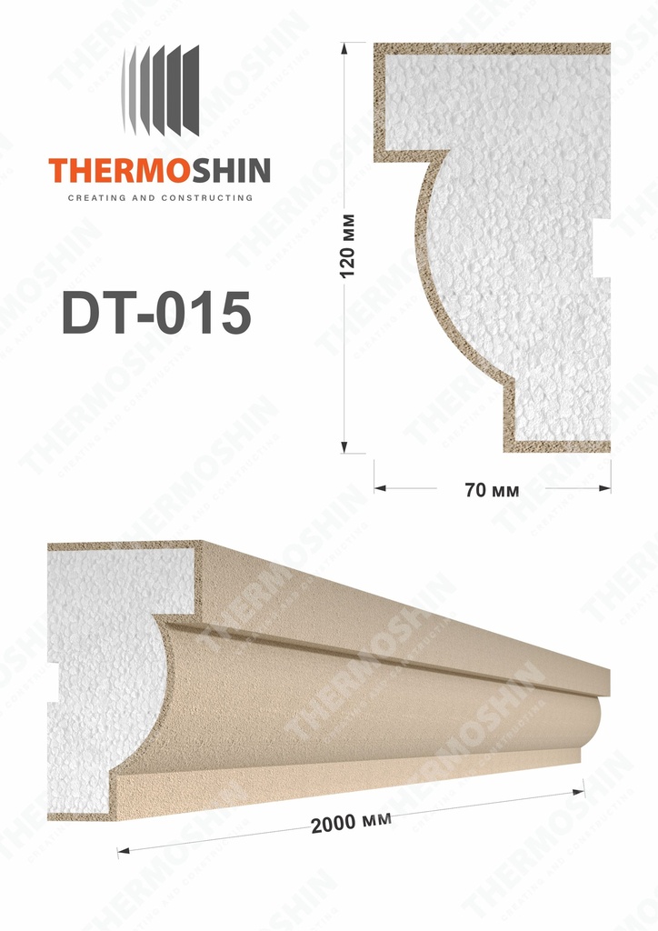 [DT-015] DT-015 12cm