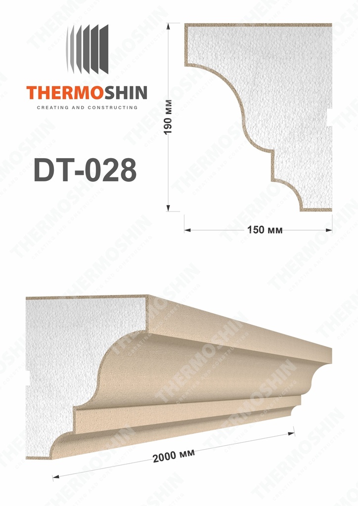 [DT-028] DT-028 20cm